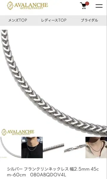 아발란치 실버 프랭클린 목걸이 폭 2.5mm 60cm