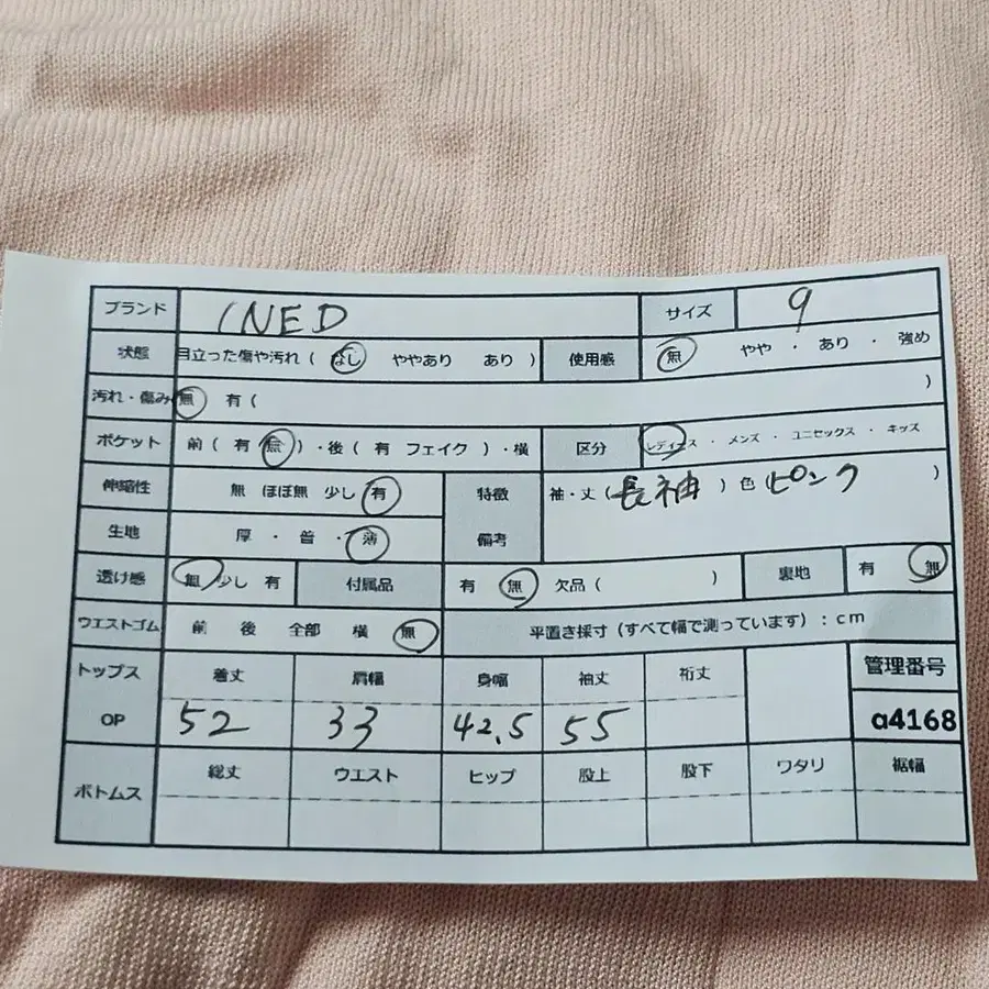 8번째 상품 이미지