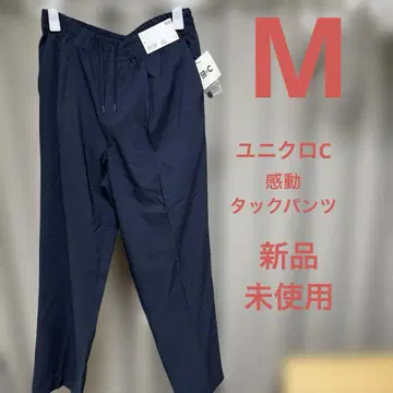 새상품 유니클로 C 감동 턱 팬츠 M 네이비