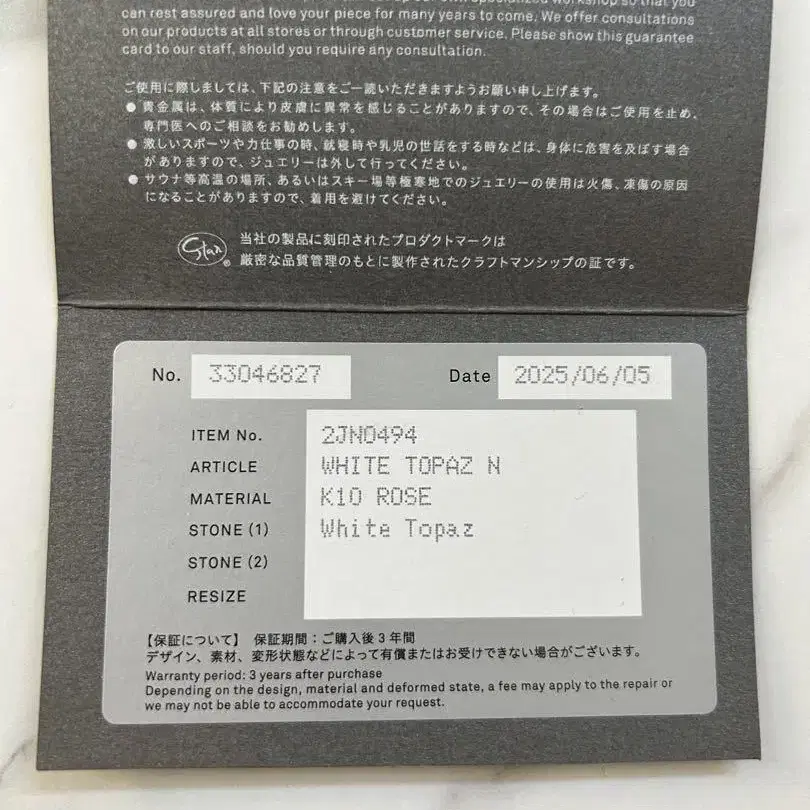 10번째 상품 이미지