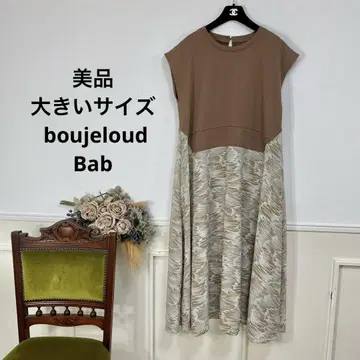 새상품급 빅 사이즈 boujeloud Bab 원피스