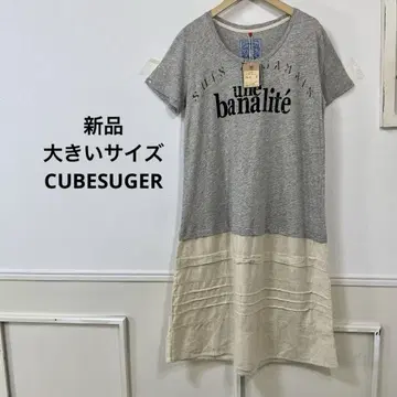 새상품 빅 사이즈 CUBESUGER 아메카지 원피스