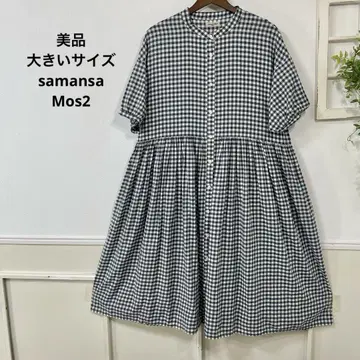 새상품급 빅 사이즈 samansa Mos2 체크 원피스