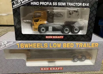 HINO PROFIA SS 세미 트랙터 6X4 및 16 륜 저상 트레일러