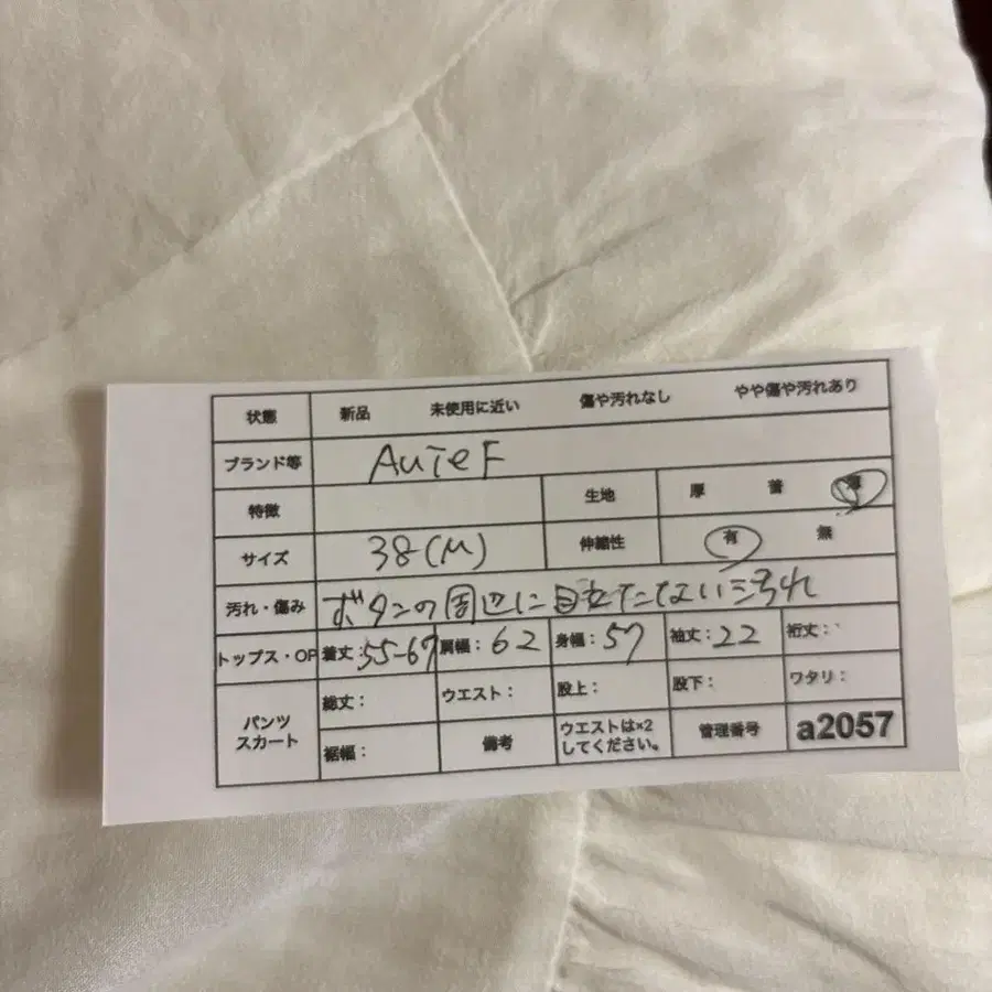 10번째 상품 이미지