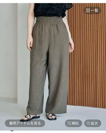 새상품 LEPSIM 렙심 개더 와이드 스트레이트 팬츠