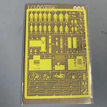 1/100 도쿄 005 건축 모형 액세서리 세트