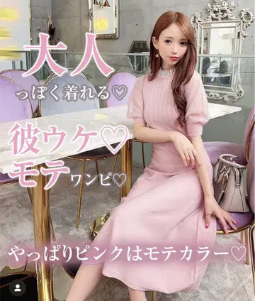 michellMacaron 원피스
