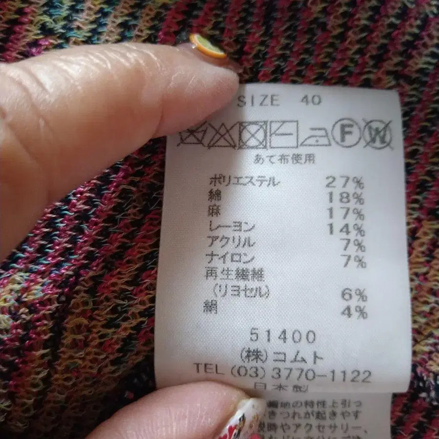 6번째 상품 이미지