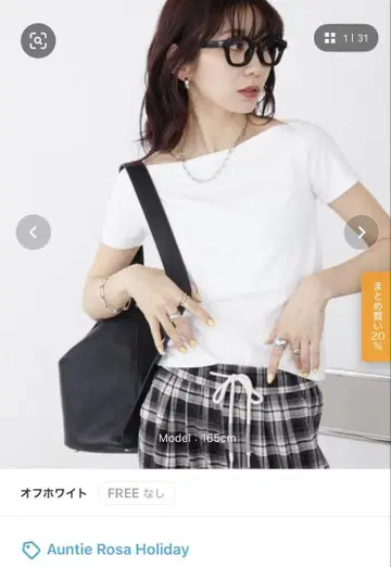 Auntie Rosa Holiday 베어 숏 슬리브 풀오버 완판템