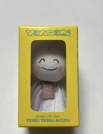YOASOBI 테루테루 보즈 키링