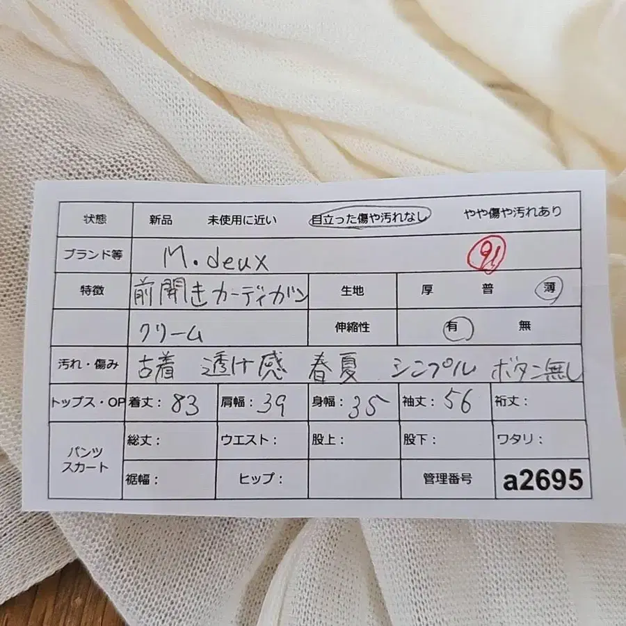 10번째 상품 이미지