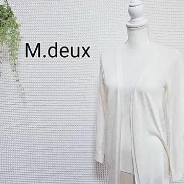 M.deux 아이보리 시어 프론트 오픈 가디건 긴팔