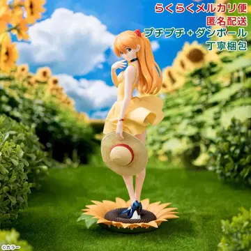 신세기 에반게리온 Luminasta 아스카 SummerDress