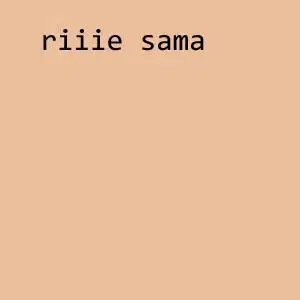 화이트 riiie 님