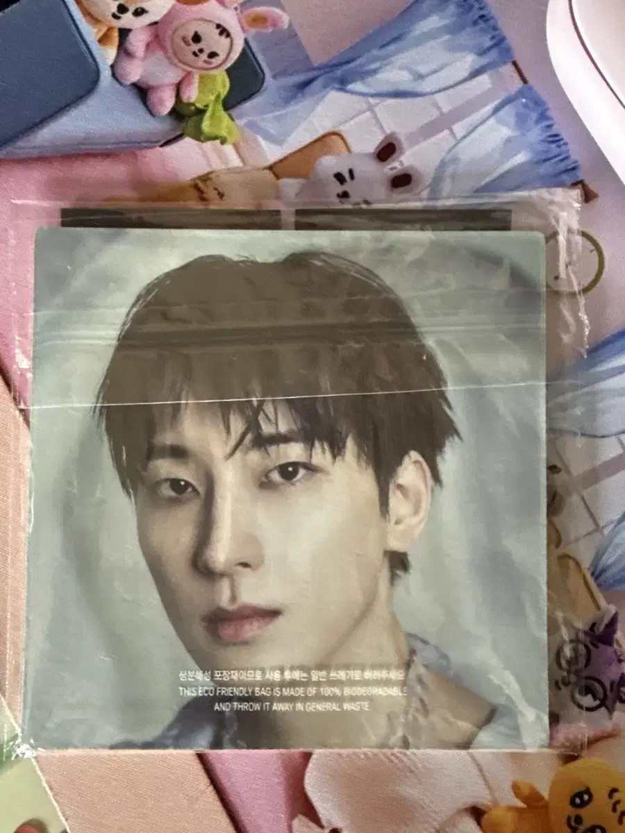 원우 퍼즐 양도