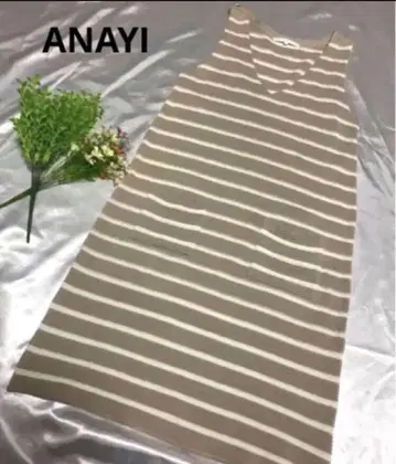 ANAYI 아나이 보더 원피스 38 베이지 화이트 니트