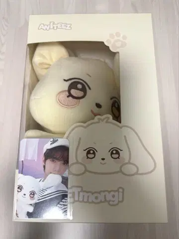 ATEEZ ANITEEZ 헴몬이 HETmongi 요산 봉제 인형