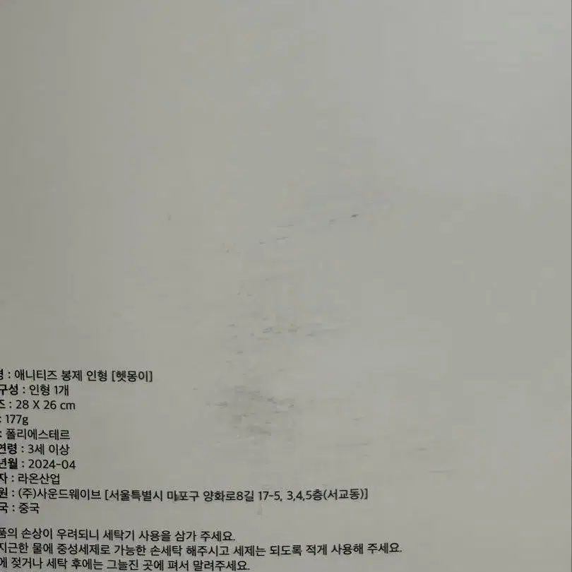 4번째 상품 이미지