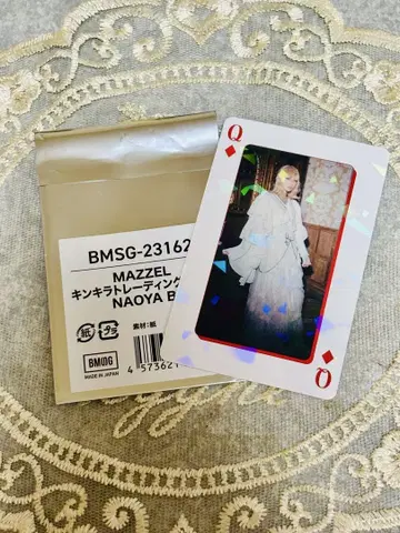 MAZZEL 킨키라 트레이딩 카드 NAOYA B