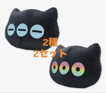 Nachoneko 오오키나 헨냐 쿠션 2종 2세트