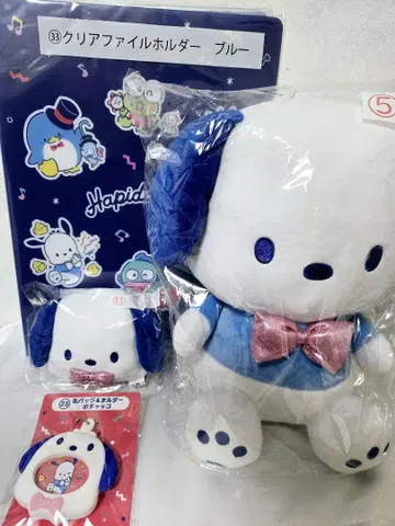 산리오 당첨 복권 하피단부이 포차코