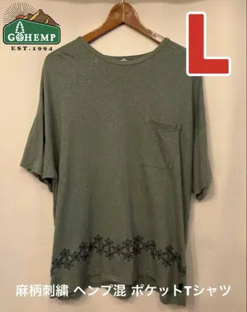 GO HEMP 고 헴프 마 패턴 자수 헴프 혼방 포켓 티셔츠 카키 L