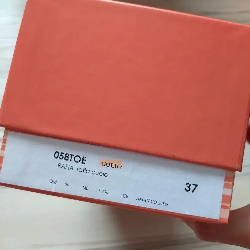 8번째 상품 이미지