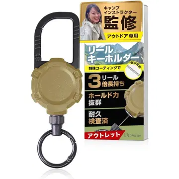 새상품 낚시릴 키링 고하중 500g까지 걸 수 있는 금속 와이어 열쇠