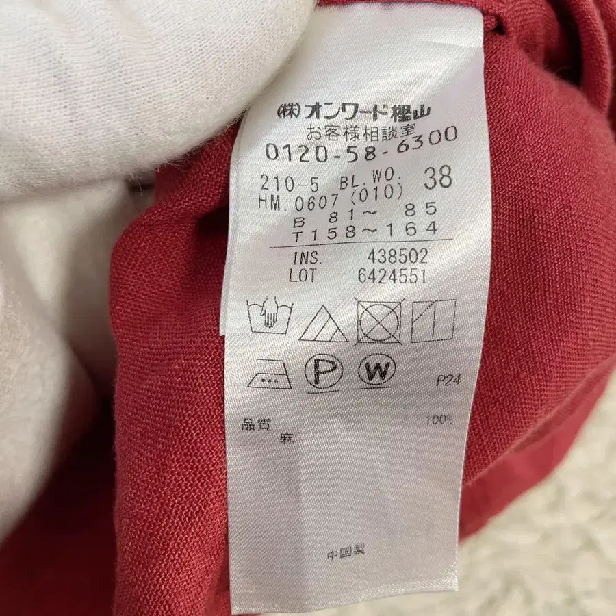 8번째 상품 이미지