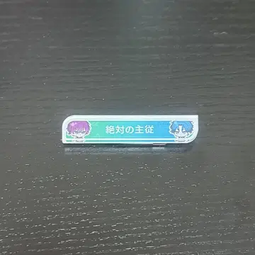 블레이크 마이 케이스 브레마이 1st Anniversary 절대적인 주종