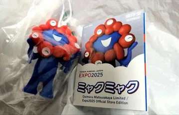 미야쿠미야쿠 EXPO2025 오사카 만국박람회 한정판