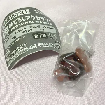 치요코 메지루시 액세서리 초콜릿 새상품