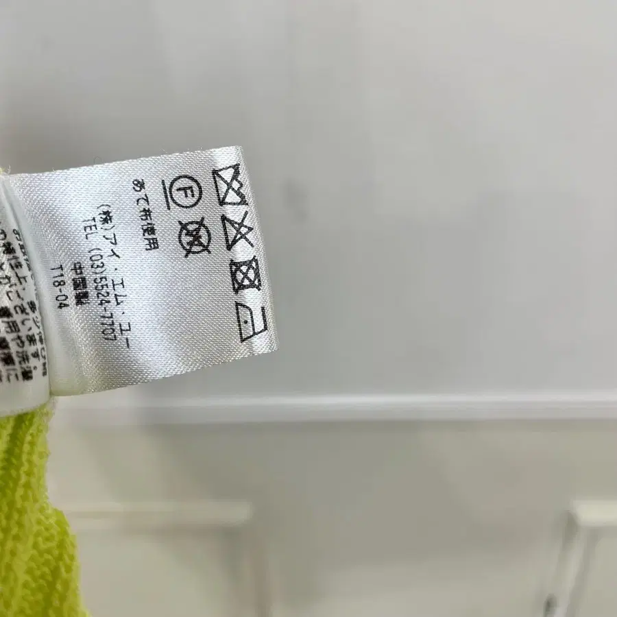 12번째 상품 이미지