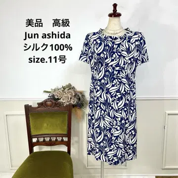 새상품급 고급 Jun ashida 실크 100% 원피스