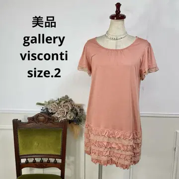 새상품급 gallery visconti 프릴 원피스