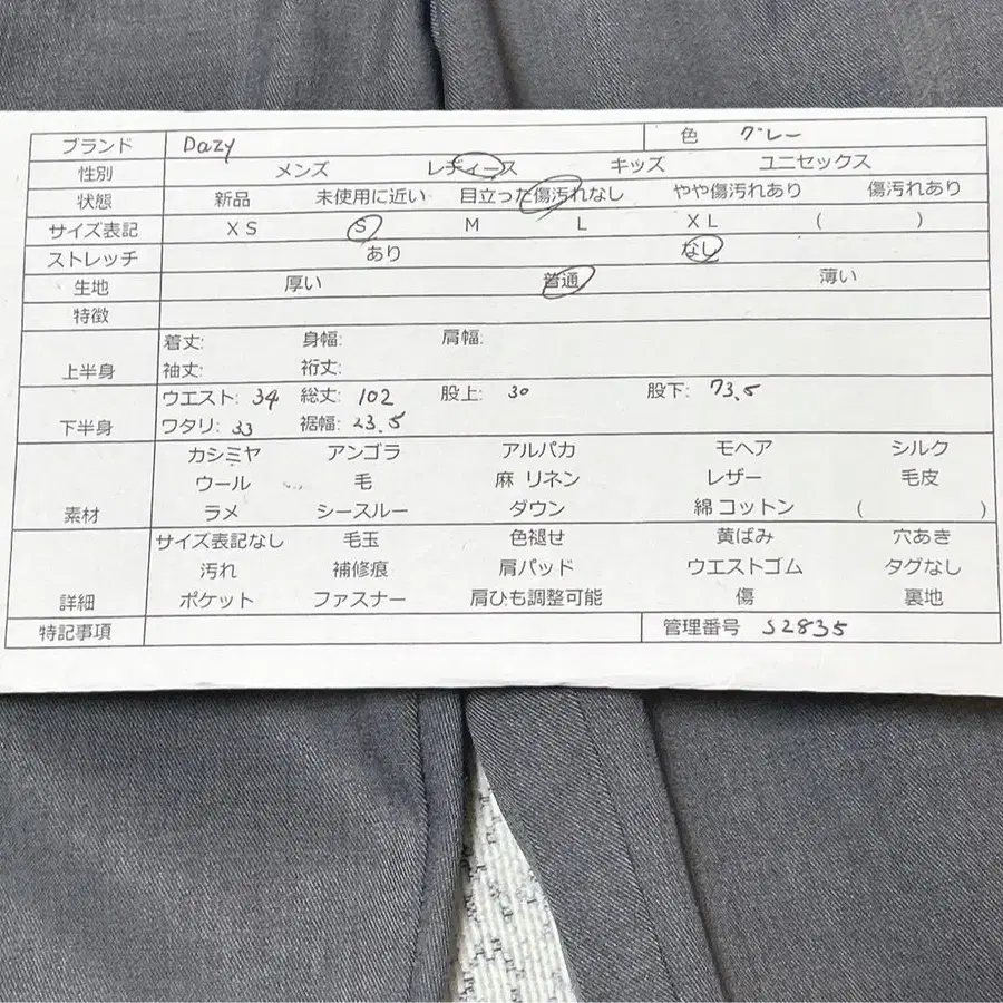 2번째 상품 이미지