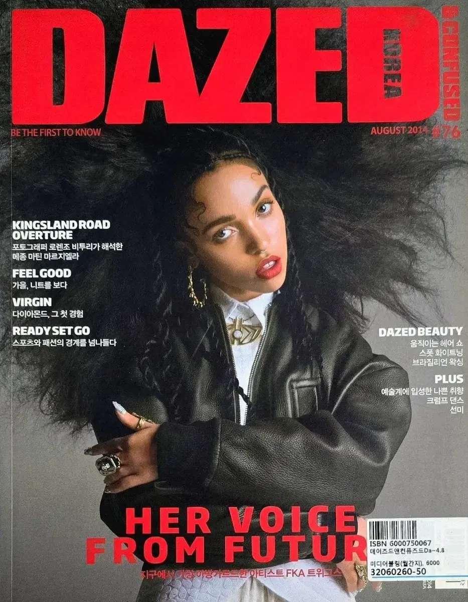 Dazed August 2014 Magazine (Wondergirls Sunmi Jang Ki-yong Jung Ho-yeon Hwang Se-on)