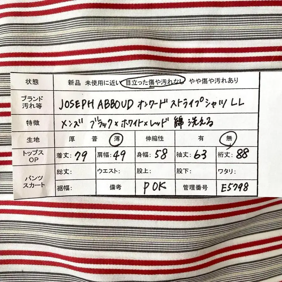 8번째 상품 이미지
