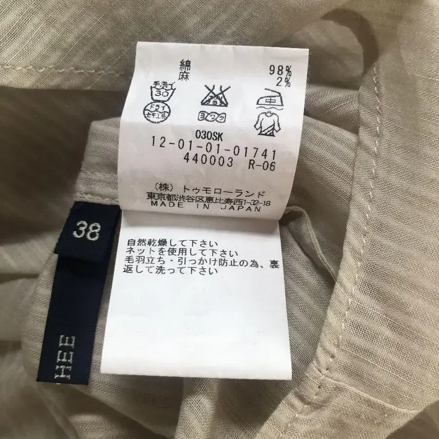 8번째 상품 이미지