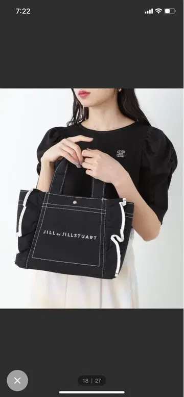 질 바이 질 스튜어트 프릴 토트백 소 블랙