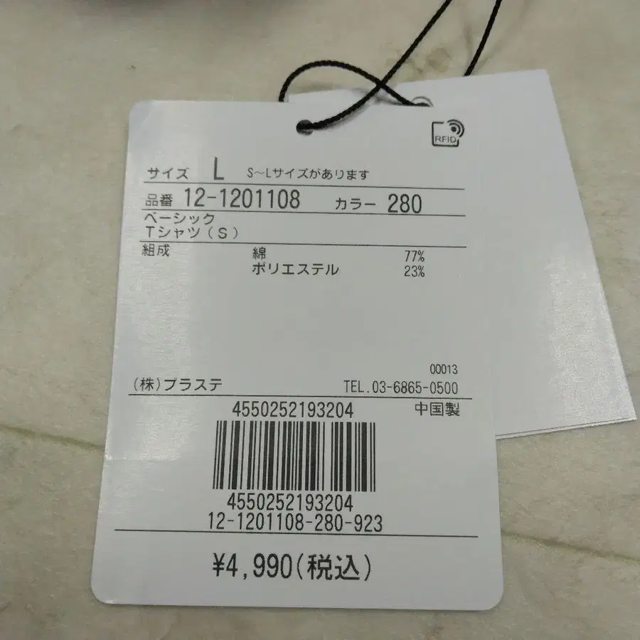 8번째 상품 이미지