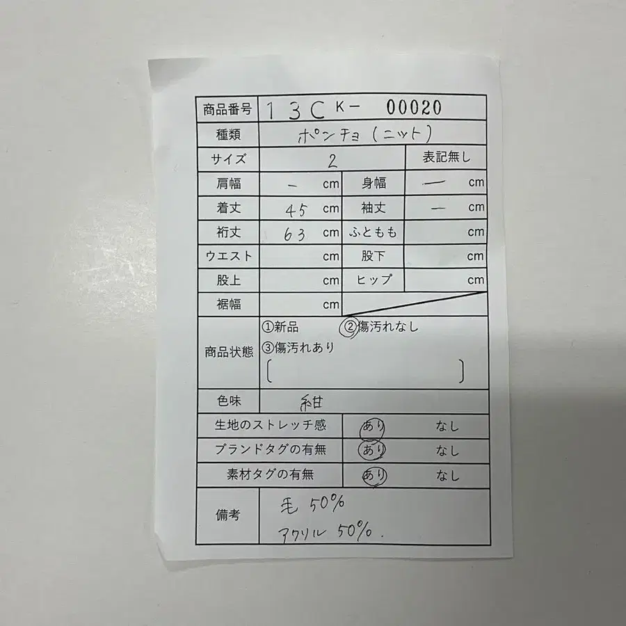 12번째 상품 이미지