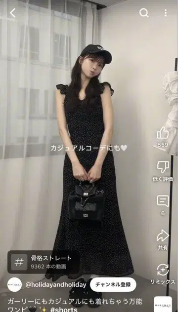 홀리데이 앤 홀리데이 쉬폰 도트 롱 원피스