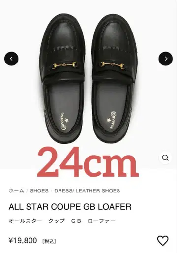 컨버스 ALL STAR COUPE GB LOAFER