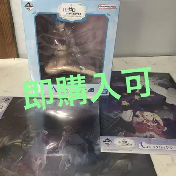 [미개봉] Re:제로부터 시작하는 이세계 생활 A상 렘 피규어 +C상