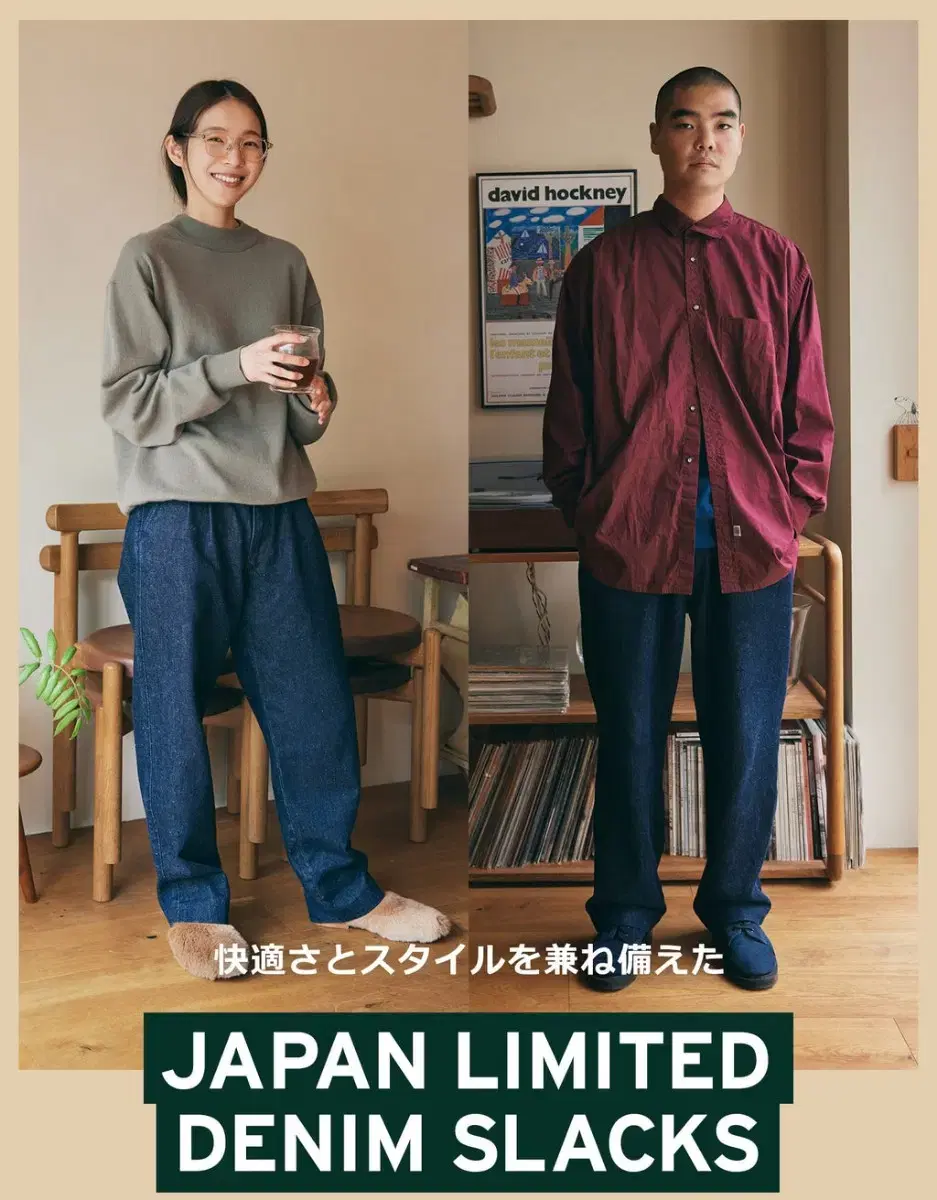 리바이스 재팬 리미티드 슬랙스 32 japan limited slacks