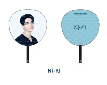 ENHYPEN NI-KI 니키 부채
