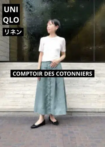 유니클로 콩트와르 데코토니에 린넨 롱 플레어 스커트 스카이블루