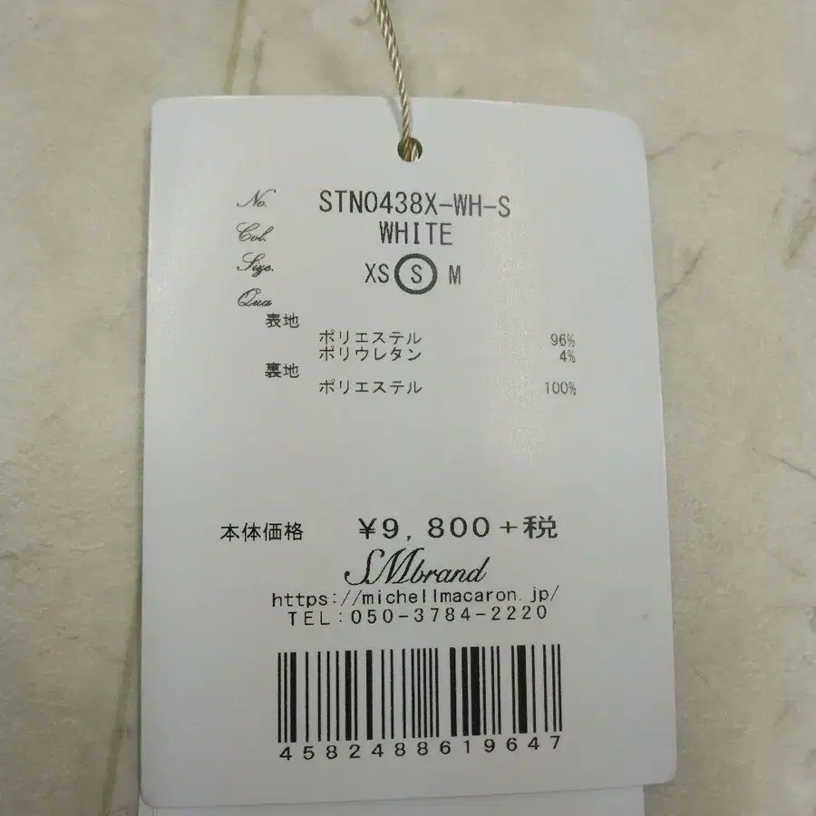 8번째 상품 이미지